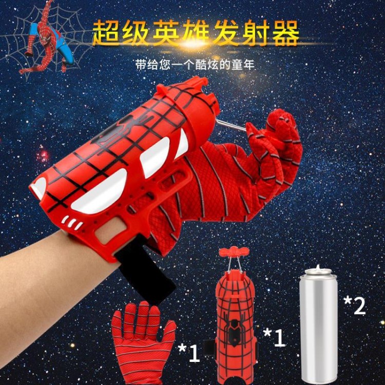 蜘蛛俠發(fā)射器吐絲的小玩具蜘蛛網(wǎng)噴射手腕裝備繩索黑科技小型蛛絲