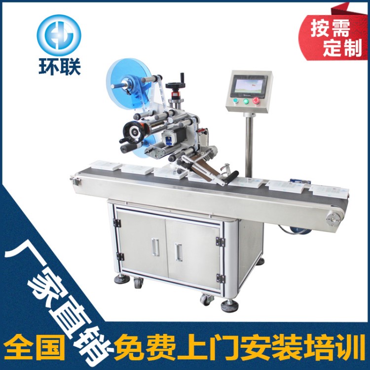 環聯#濕巾蓋貼標機半全自動平面高精度定位定點貼標視頻 廠家直銷