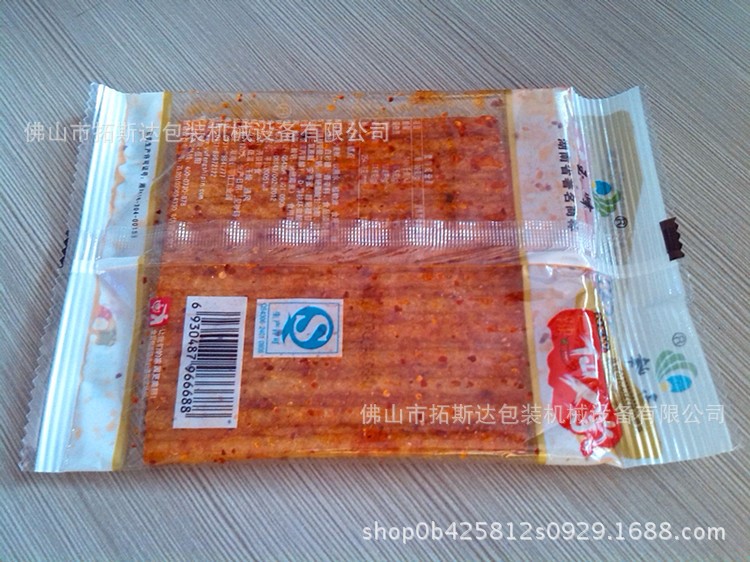 260食品枕式包装机全自动麻辣片包装机麻辣条包装机枕式包装机厂