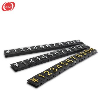 謀福 數(shù)字標(biāo)價(jià)牌組合式 珠寶首飾專用 16個(gè)底座19個(gè)數(shù)字條 金色