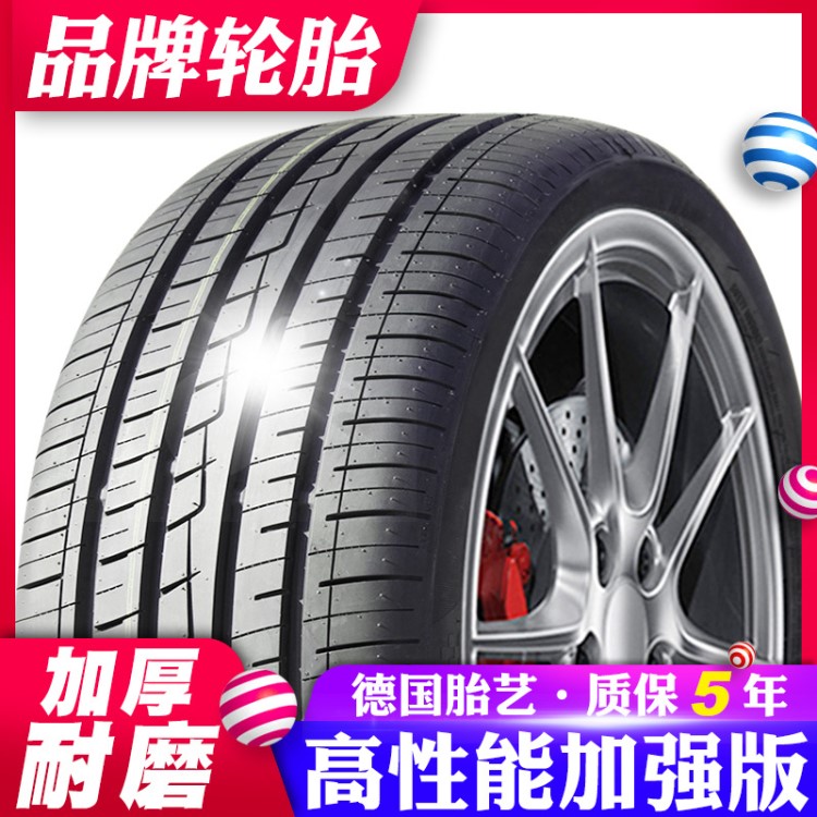 全新汽車輪胎225/60R17適配智跑ix35別克GL8傳祺GS5東風(fēng)XM6