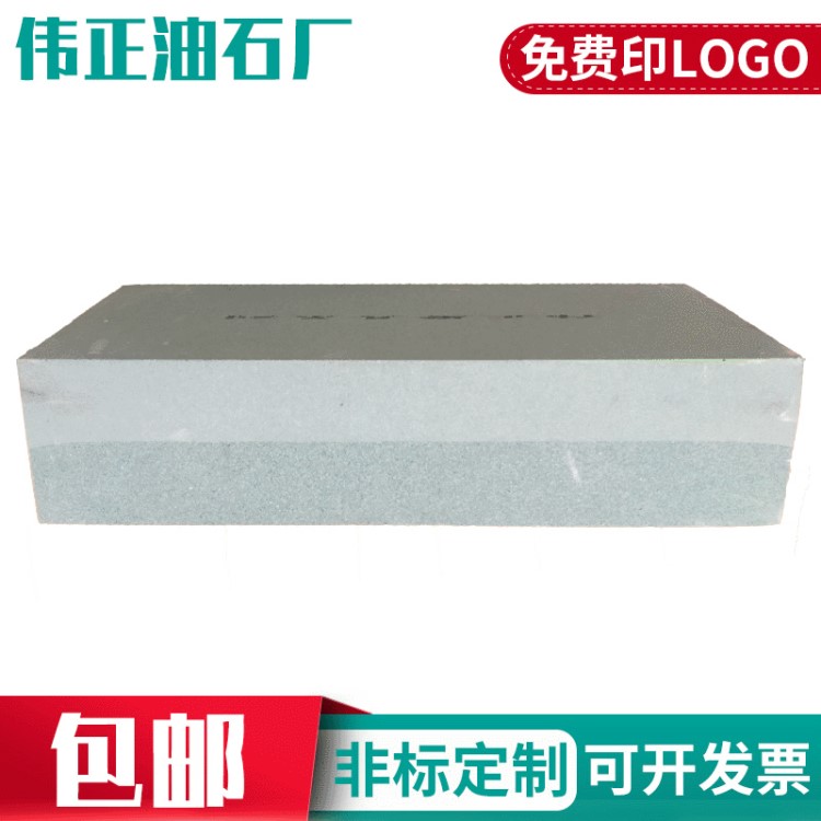 200*50*25的各種材質精磨油石家用戶外磨刀石器 精磨長方油石