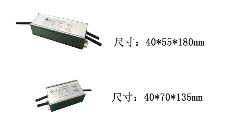 PLC電力載波單燈控制器 智能路燈控制器 單燈調(diào)光器