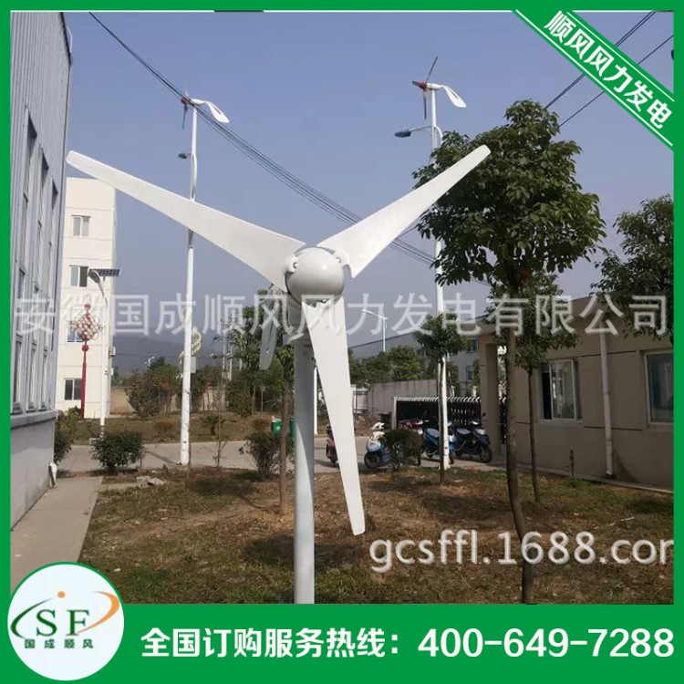 廠家直銷 綠色環(huán)保SF-400W小型風(fēng)力發(fā)電機(jī) 路燈專用 順風(fēng)制造