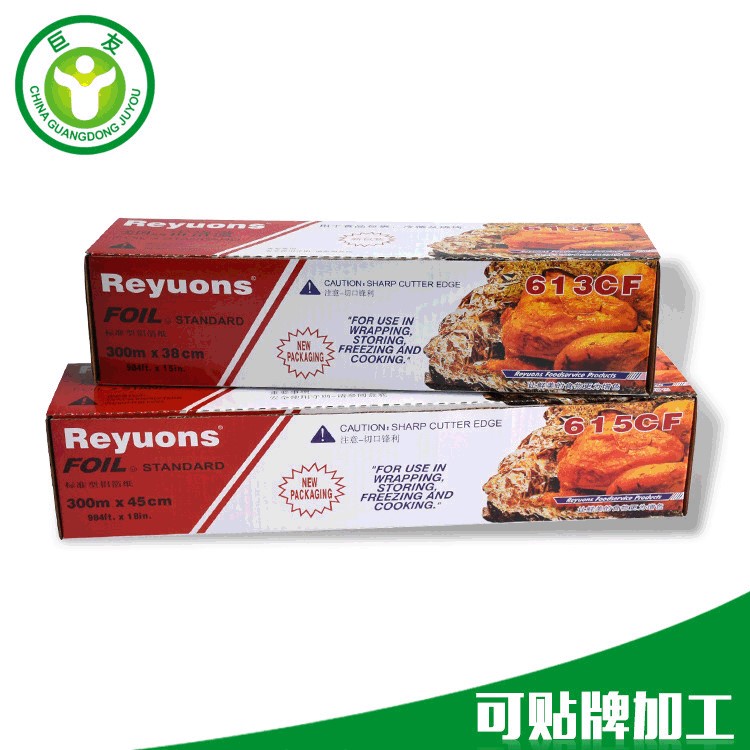 廠家供應(yīng)家用烤箱錫紙 燒烤用錫紙 燒烤電烤箱錫紙烘培烤雞鋁箔紙