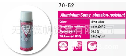 美德孚METAFLUX 70-52防磨损铝喷剂 400ml