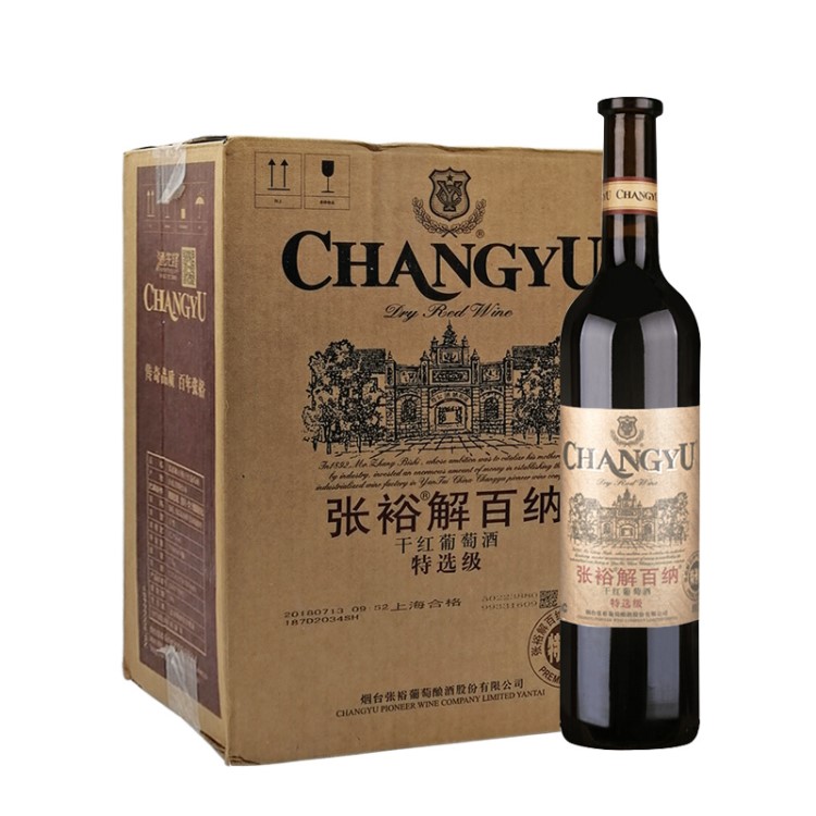 张裕解百纳特选级干红葡萄酒山东烟台红酒750ml*6瓶