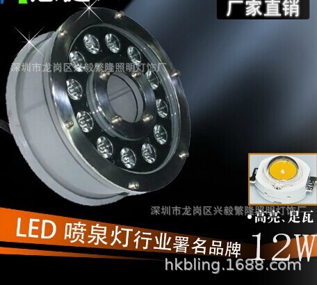 12瓦LED噴泉燈 DMX512水景燈 6W9W18W36W噴泉燈 涌泉燈