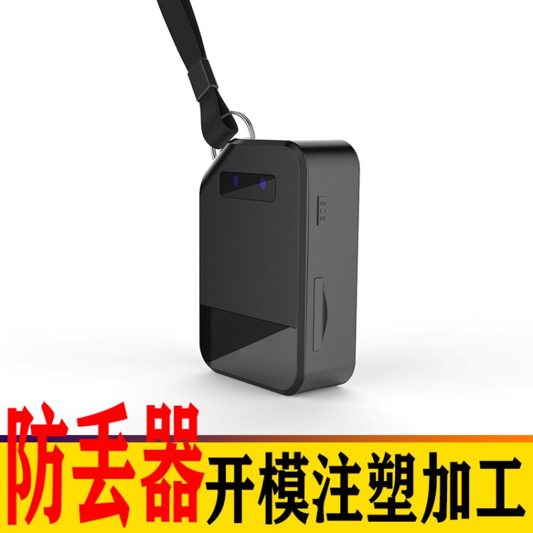 注塑模具加工定制磨具開(kāi)模亞克力塑膠模廠防丟器杯蓋剃須刀開(kāi)關(guān)殼