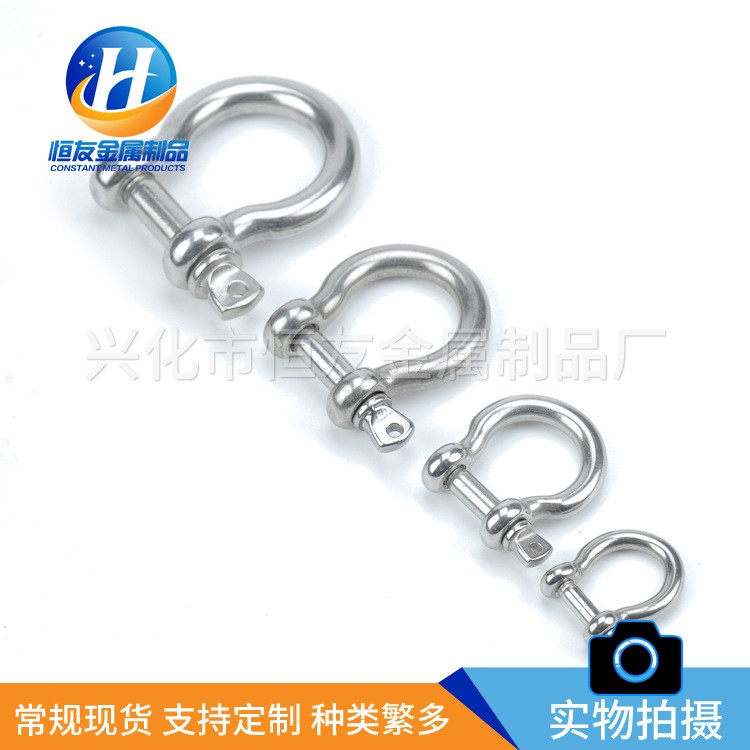 一字銷弓形卸扣 不銹鋼弓形卸扣 M16高強度弓形美式卸扣
