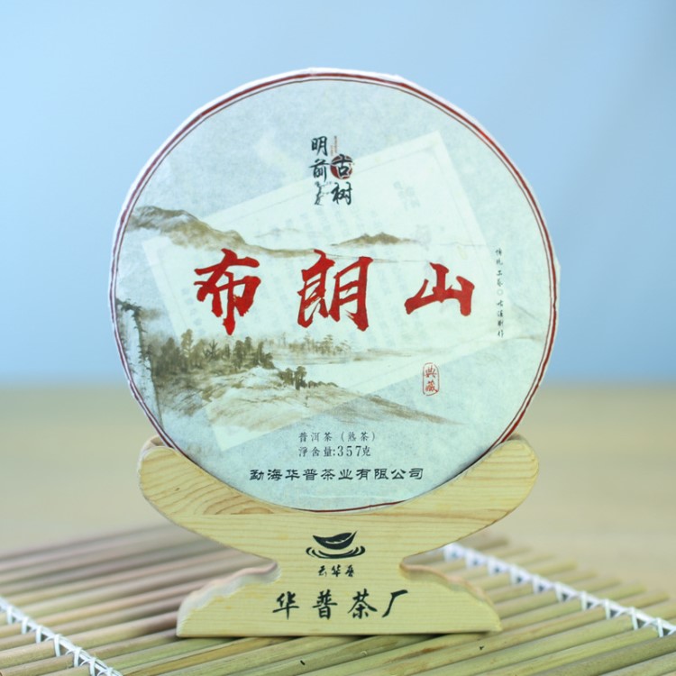 廠家直銷云南大葉種曬青毛普洱茶布朗山明前古樹熟茶茶葉大量批發(fā)