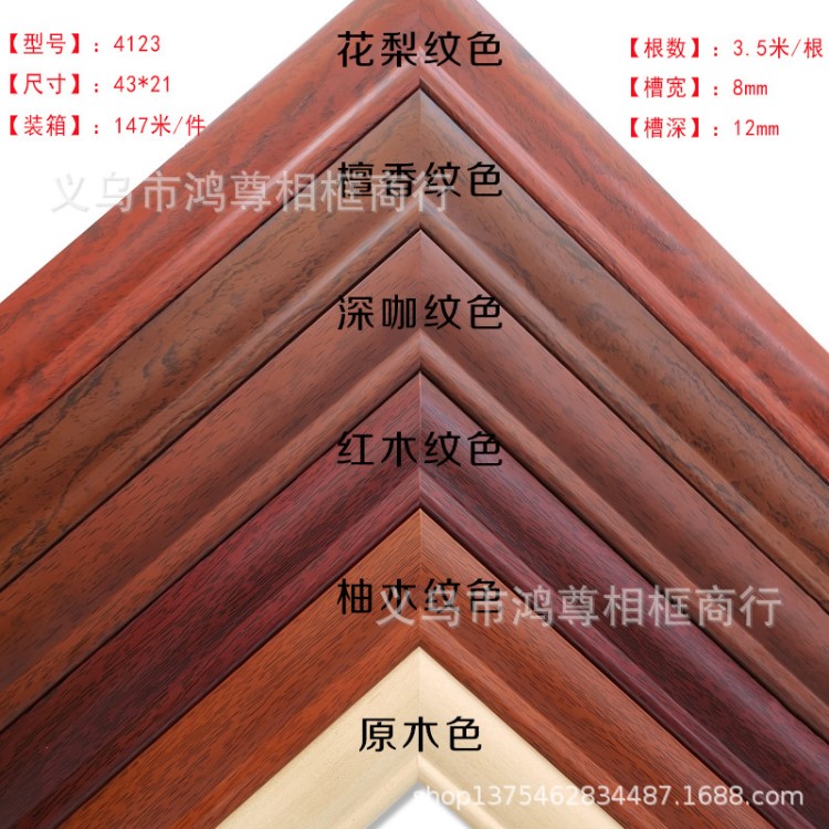廠家直銷線條實木畫框原木色框條鏡框線條刺繡邊框裝飾條木線4123