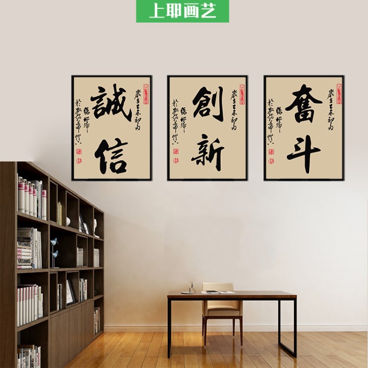 現(xiàn)代裝飾畫書房簡約辦公室字畫中式裝飾畫 酒店賓館掛畫客廳裝飾