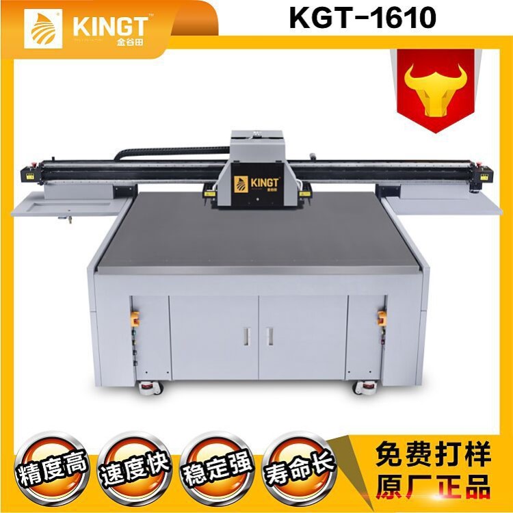 廣東uv打印機廠家直銷 木質(zhì)品打印機 平板工業(yè)級工藝品UV打印機
