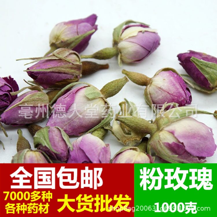 德人堂中藥材粉玫瑰花草茶法國(guó)法蘭西天然玫瑰花茶玫瑰 包郵