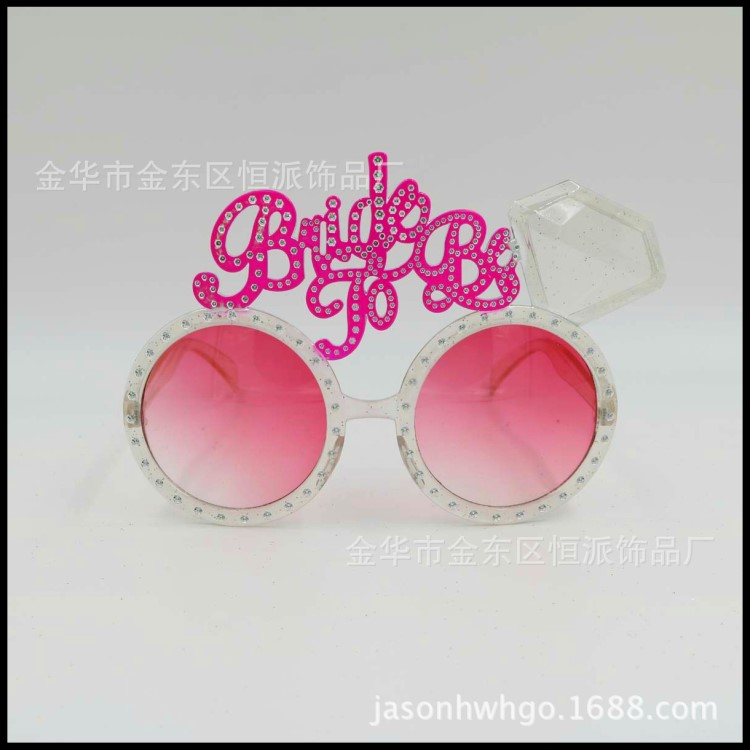 現(xiàn)貨單身派對新娘眼鏡 婚禮裝飾Bride to be新娘眼鏡鉆石新娘眼鏡