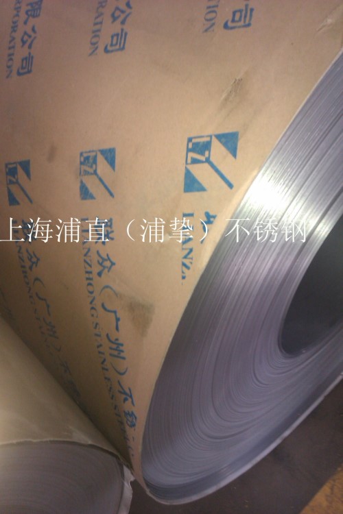 【不銹鋼帶】420不銹鋼帶 400系不銹鋼卷帶 420軟態(tài)不銹鋼帶