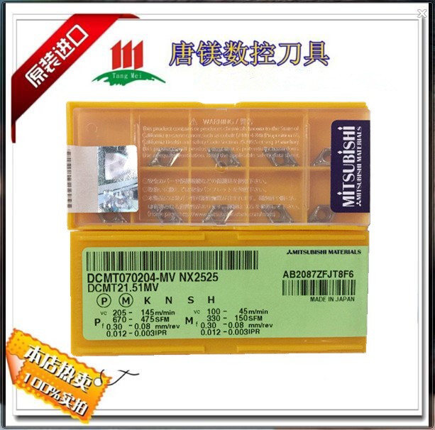 原裝三菱55度菱形內(nèi)孔車(chē)刀粒DCMT070204-MV NX2525金屬陶瓷車(chē)刀片