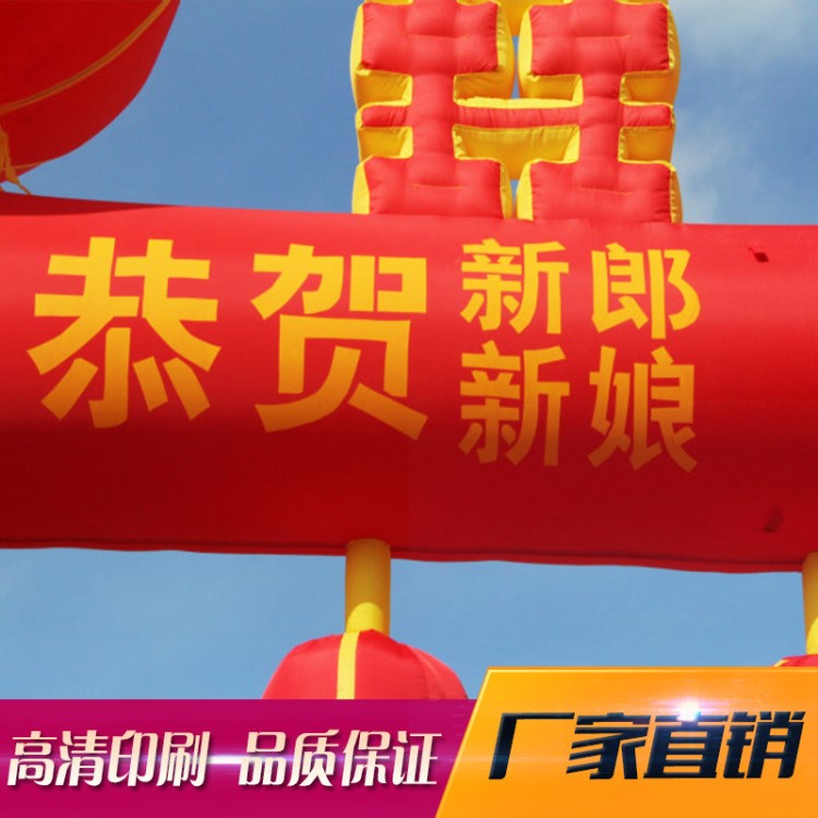 結婚場地布置燈籠柱門亭 開業慶典充氣龍鳳拱門 婚慶拱門