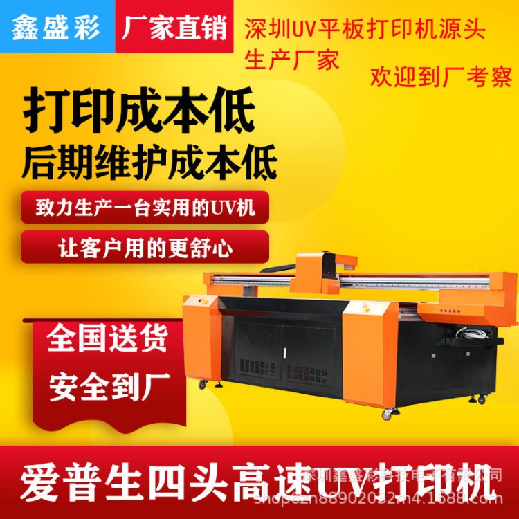 直銷手拉式竹簾卷簾 竹子門窗簾隔斷裝飾板個性定制大型UV彩印機