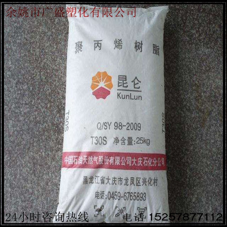 銷售 HDPE 大慶石化 DMDA6200 食品級 薄膜級 HDPE