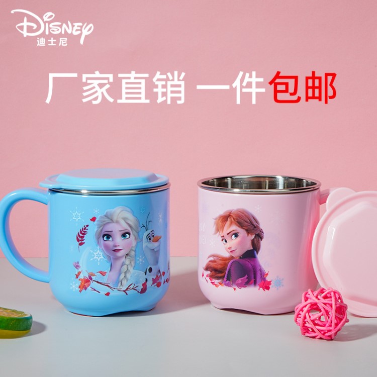 冰雪奇緣兒童迪士尼保溫杯創意個性水杯防漏耐摔雙層不銹鋼牛奶杯