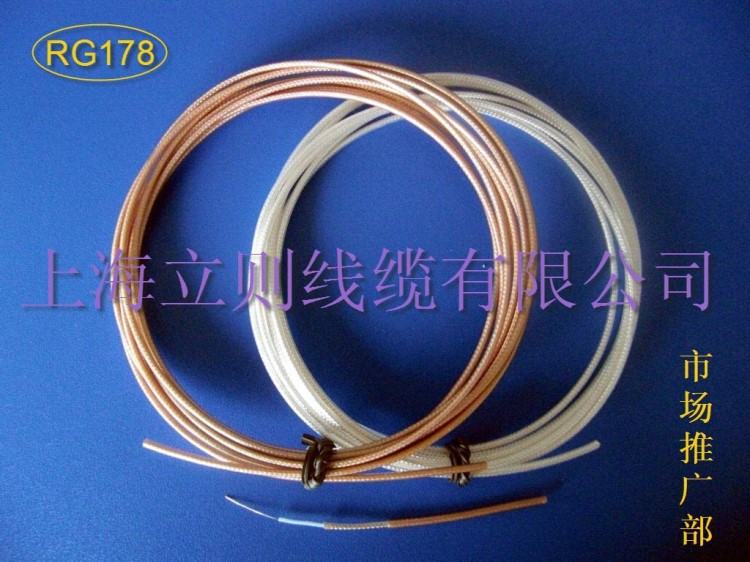 廠家直銷 RG188 美軍標 射頻同軸電纜