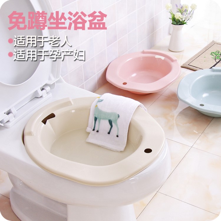 男女坐浴盆孕婦產(chǎn)后洗屁股坐盆 婦科孕產(chǎn)婦月子免蹲馬桶器批發(fā)