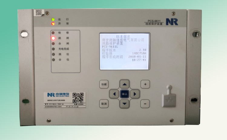 南瑞繼保PCS-9682N變壓器后備保護測控裝置