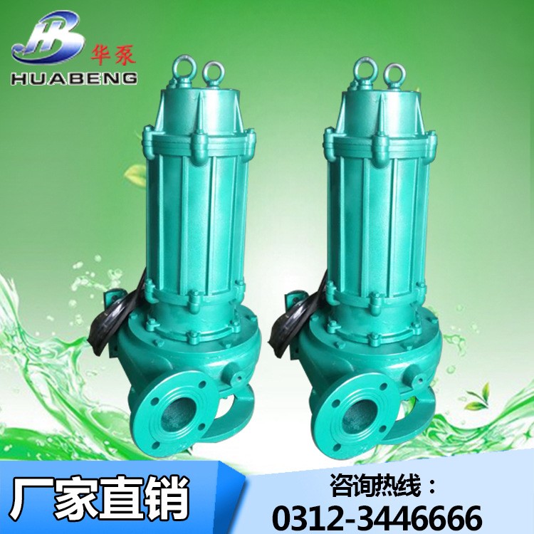 廠家批發NSQ80-25-75潛水吸沙泵 自帶攪拌器清除淤泥無堵塞