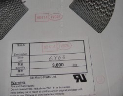 供應精工HB414-II06E后備電池