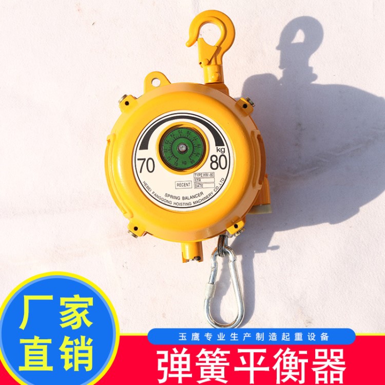 70-80千克自鎖彈簧平衡器彈簧吊車平衡懸掛器發(fā)動(dòng)機(jī)線上輔助工具