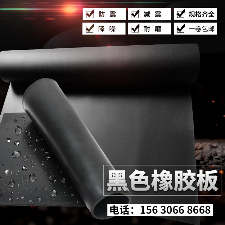 廠家生產無味五杠柳葉鐵皮桔皮橘皮條紋耐高溫橡膠板橡膠墊橡膠皮