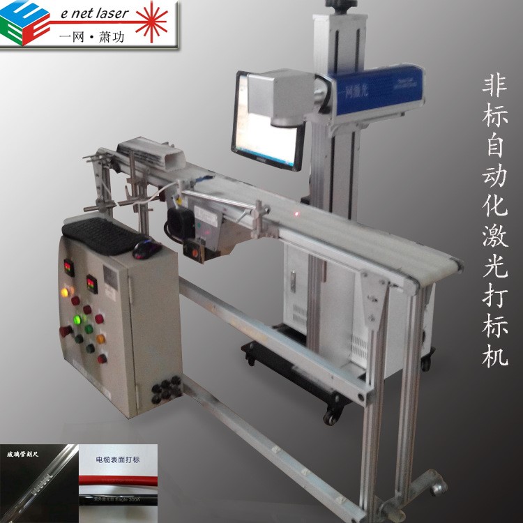 三门激光打标机生产厂家 丽水光纤镭雕机 龙泉刀具刻字机维修