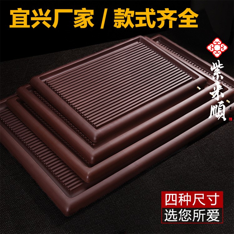 紫来顺新款宜兴紫砂茶盘厂家批发茶具套装石头茶海大茶盘58012