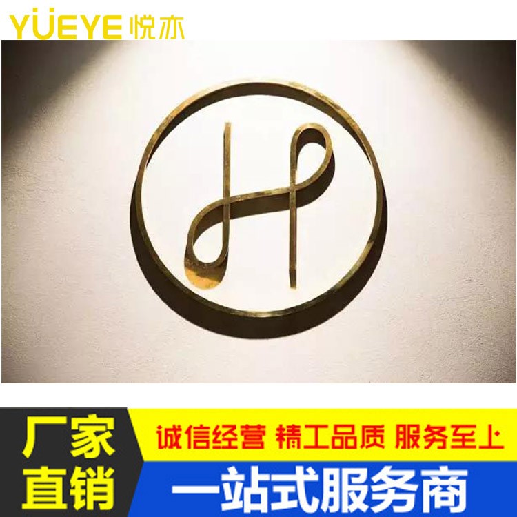 定制標(biāo)識 門頭 logo 招牌 電鍍 不銹鋼字 精品 玫瑰金字 廠家