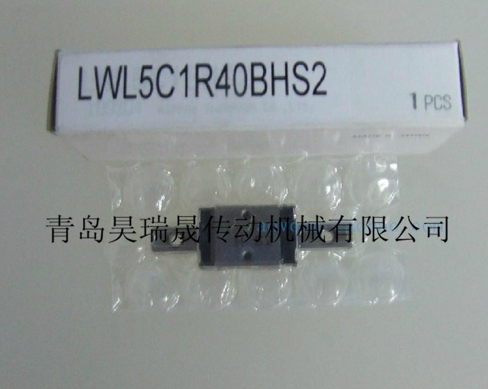 IKO現(xiàn)品LWLC5C1BHS2，庫存低價好品質(zhì)產(chǎn)品LWLC7B