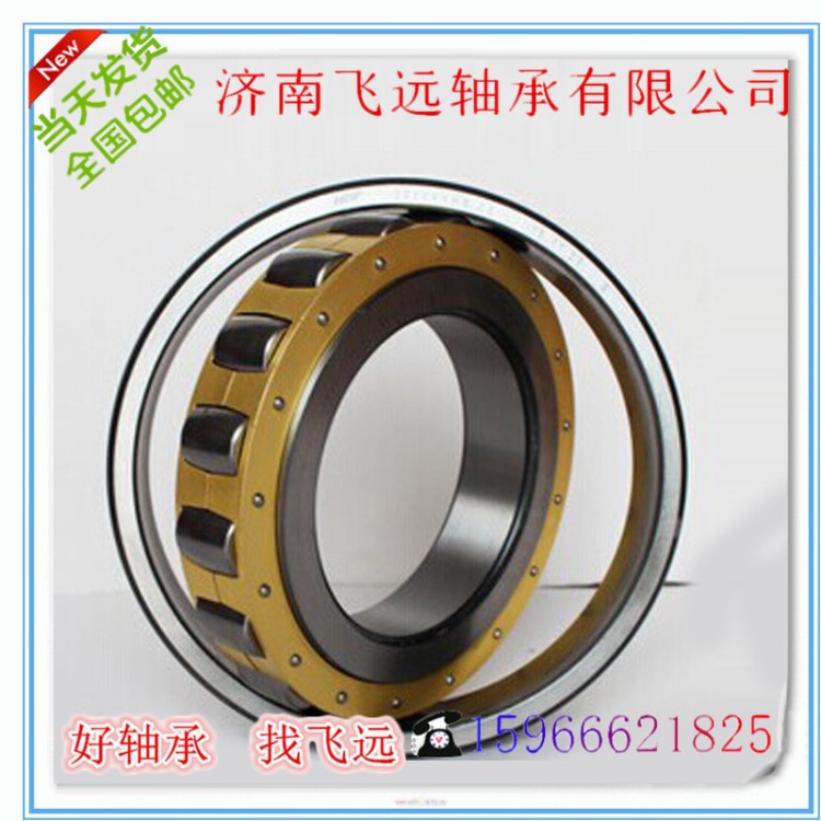 瓦房店FY軸承 20215MB 20216MB 20217MB 20218MB 單列調(diào)心軸承