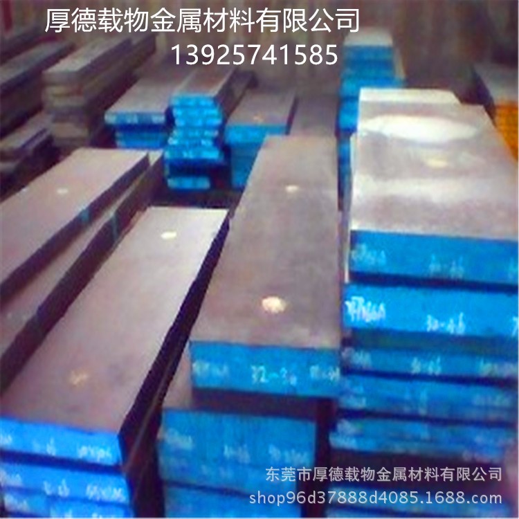 現(xiàn)貨德國冷作模具鋼2436高韌性板料五金制造耐磨耐沖壓圓棒批發(fā)價