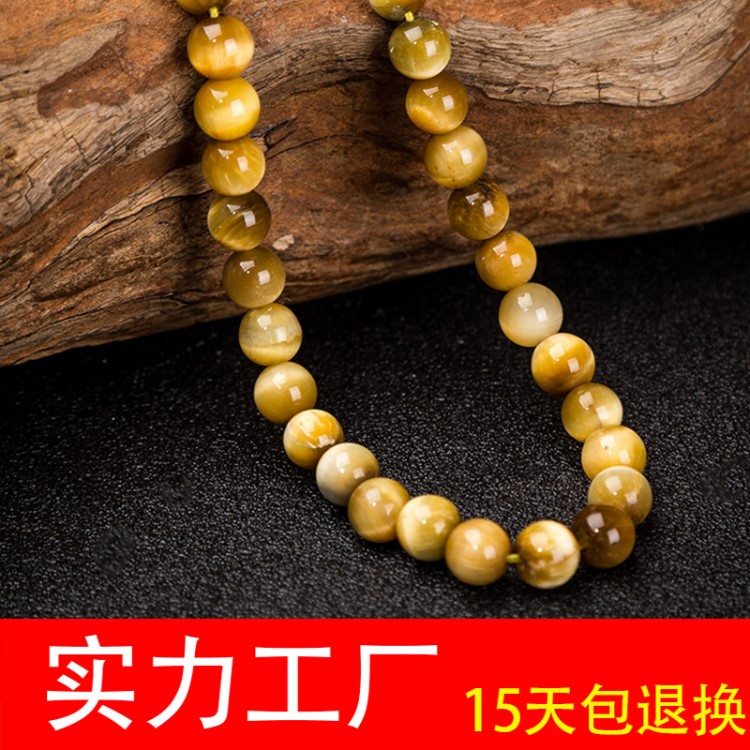 廠(chǎng)家直銷(xiāo)A級(jí)量金虎睛石串珠子散珠天然金虎眼圓珠