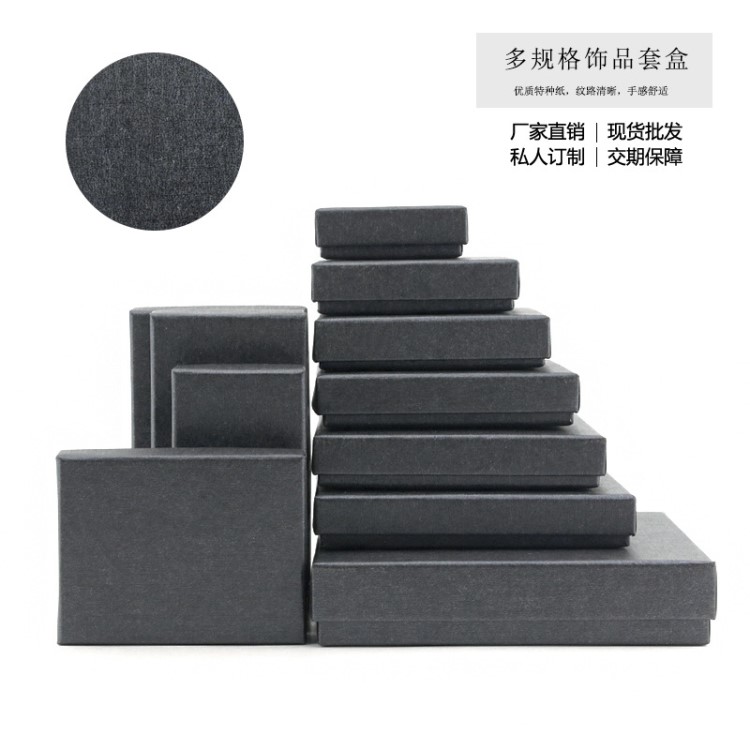 外貿(mào)出口首飾套盒 戒指耳釘戒指項(xiàng)鏈?zhǔn)骤C鑰匙扣絲巾口紅禮品包裝