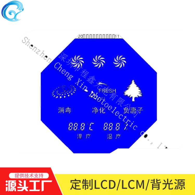 氧氣機(jī)LCD液晶屏 保健儀器儀器LCD液晶顯示屏 大量現(xiàn)貨生產(chǎn)