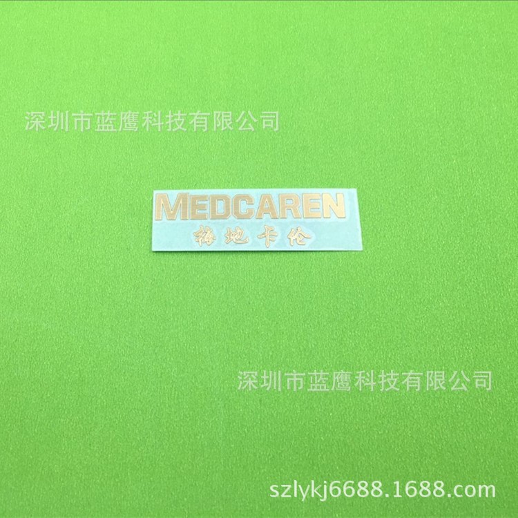 供應金屬貼 電鑄標牌 分體標牌 LOGO 金屬字 堆金字 堆銀字
