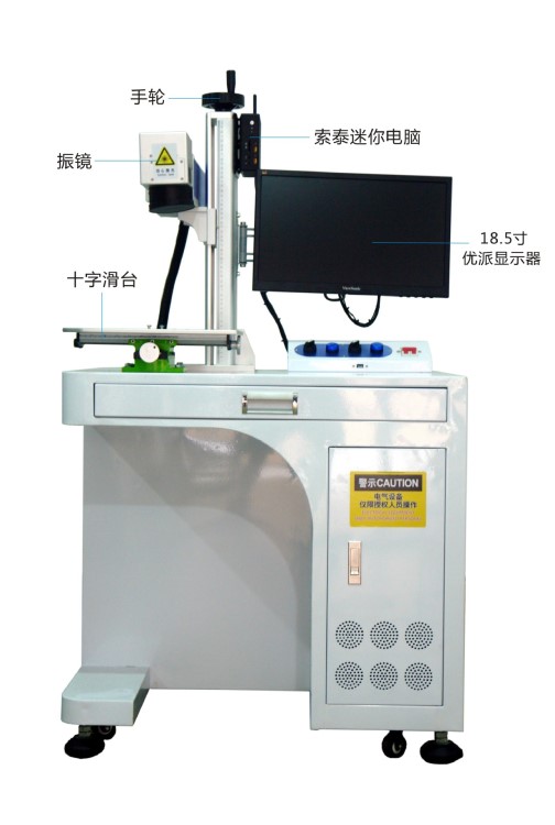 台式大幅面co2激光打码标识机食品饮料标签汽车配件零部件打码