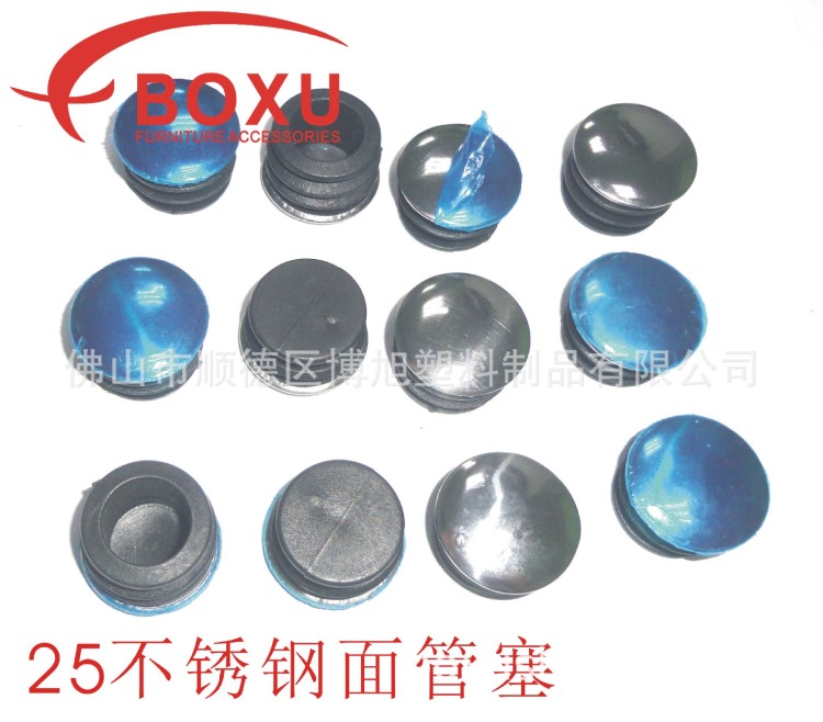 博旭塑料 25不銹鋼蓋 塑料不銹鋼管塞 不銹鋼腳蓋 銀色不銹鋼堵頭