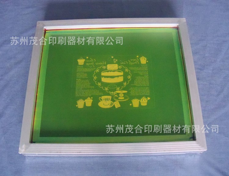 廠家直供 網版 拉網 曬網 絲印器材 水性網版 油性網版 絲印模板