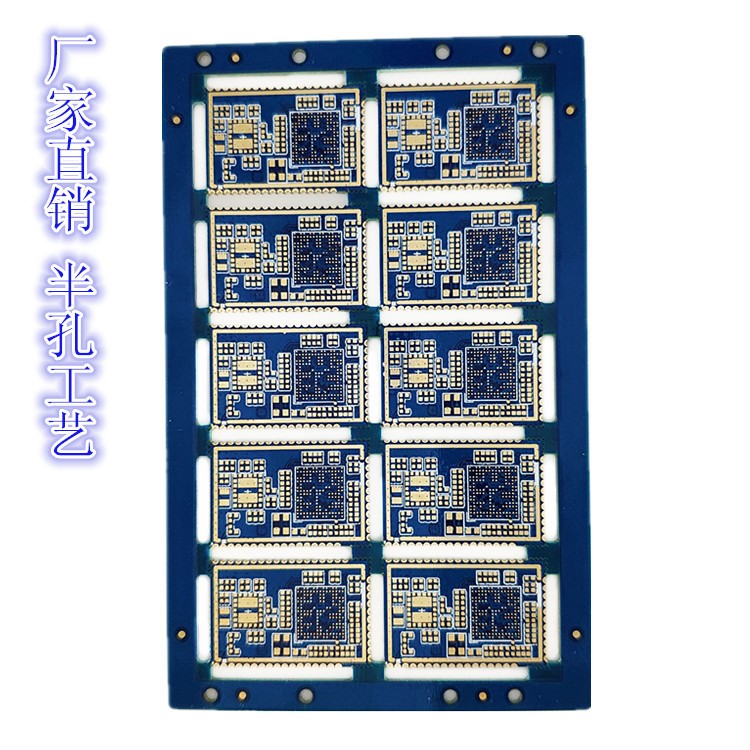 深圳厂家直供 fr-4玻纤板 定制加工pcb线路板控制板 半孔工艺