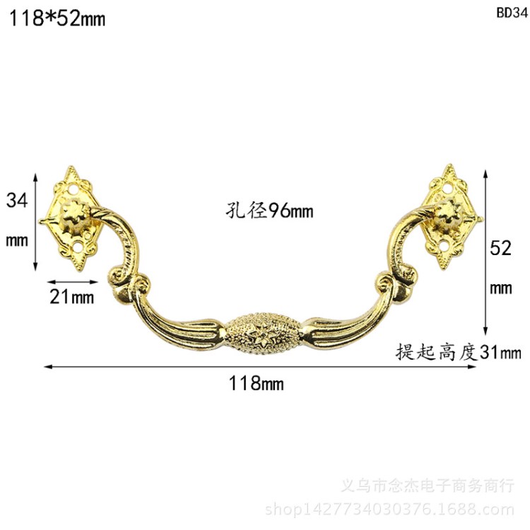 118*52mm鋅合金仿古八星提手木盒專用拉手配件歐式柜抽屜拉手