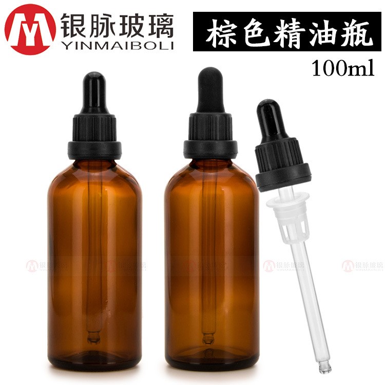 廠家現(xiàn)貨100ml茶色精油瓶 香精瓶 原液香薰瓶 棕色玻璃膠頭滴管瓶