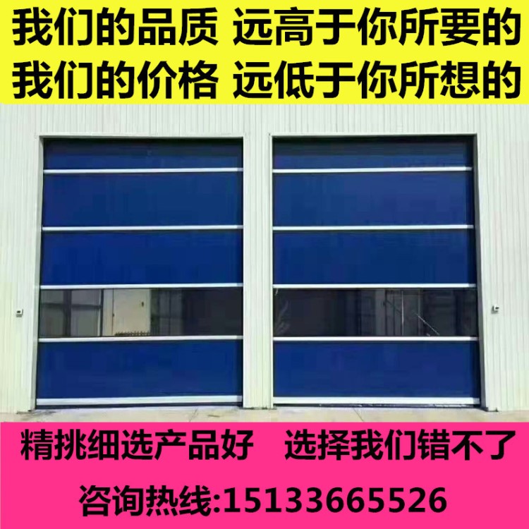 安徽PVC快速卷簾門自動升降門車庫門提升門防塵雷達電動感應門